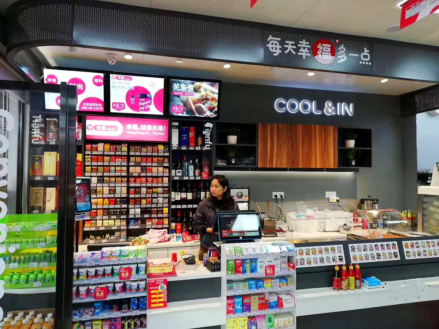 广州市商务局关于印发广州市推动便利店品牌化连锁化发展工作方案的通知