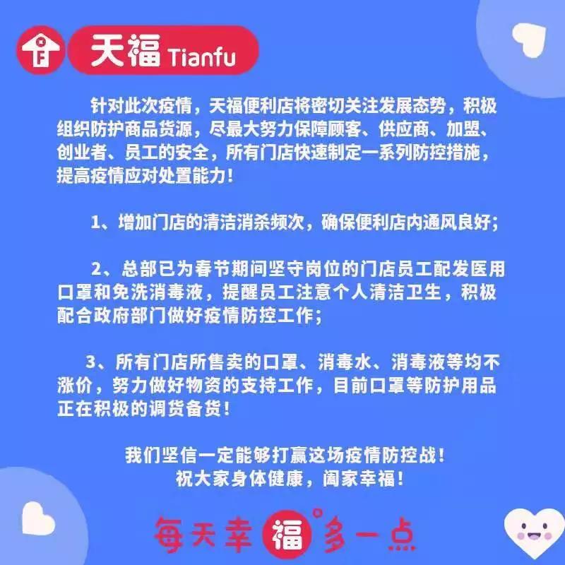 众志成城抗疫情 东莞民盟在行动